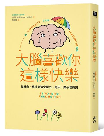 艾瑪．赫本