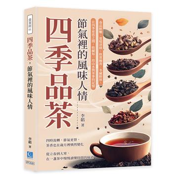 李韜