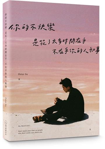 Peter Su