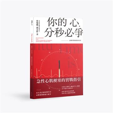 蔡瑞鵬、顏志軒