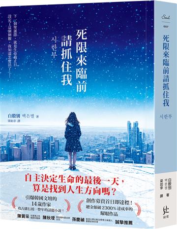 白殷別