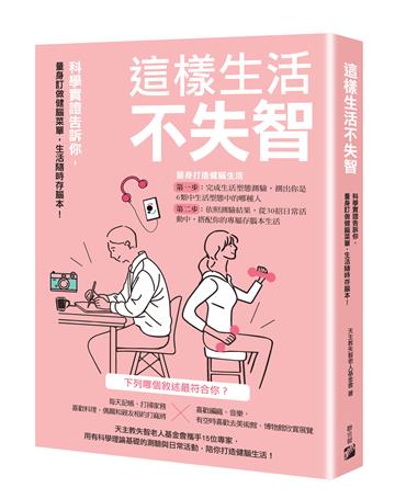 毛慧芬、余家斌、吳建德、吳恩賜、吳菁宜、呂冠廷、邱銘章、柯宏勳、胡君梅、張玉玲、張玲慧、莊宜靜、董懿萱、劉秀枝、蔡佳芬