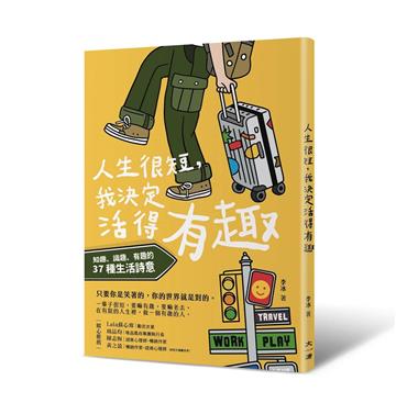 李冰（劉莉）