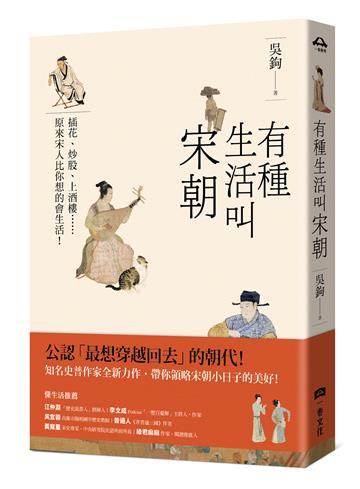 吳鉤