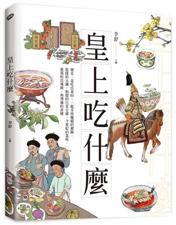 李舒