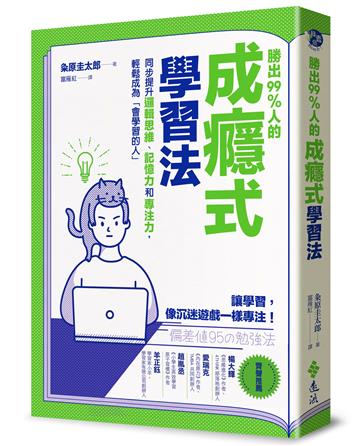 粂原圭太郎