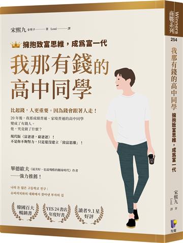 宋熙九