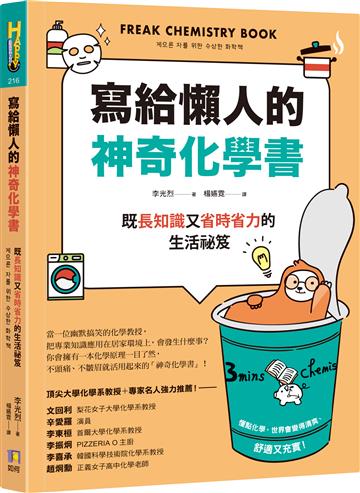 李光烈
