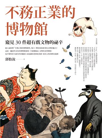 郭怡汝