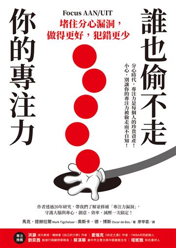 馬克．提赫拉爾、奧斯卡．德．博斯