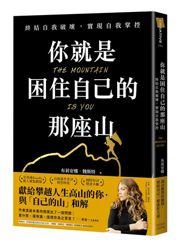 布莉安娜．魏斯特
