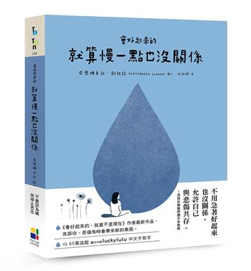 亞歷珊卓拉．歐拉諾