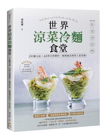 馮炫傑