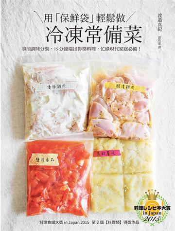 渡邉真紀
