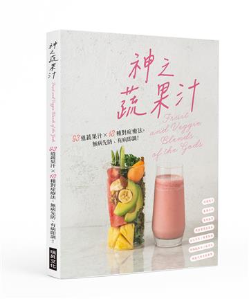 瑞昇文化編輯部編者