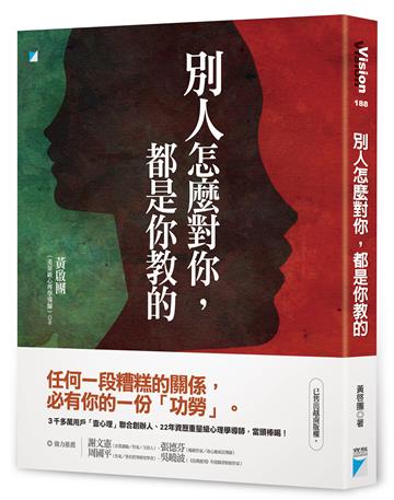 黃啟團