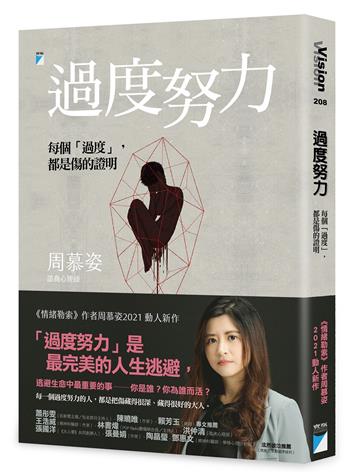 周慕姿