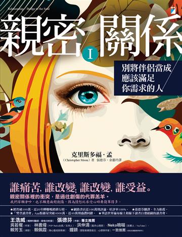 克里斯多福．孟