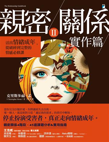 克里斯多福．孟
