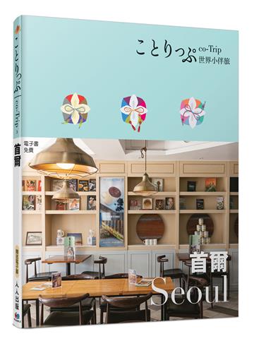 MAPPLE昭文社編輯部