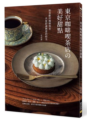 毛宣惠