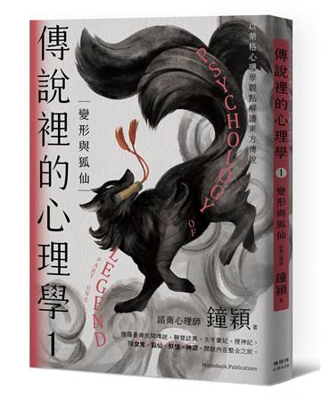 鐘穎