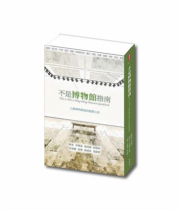 默泉、余寶茵、唐冠聰、劉德欣、李挽靈、麥穗、鄒頌華、馮靜雯