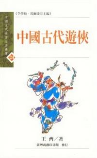 [討論] 武俠小說裡門派的經濟來源是什麼