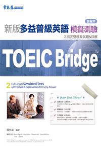 Toeic Bridge 新版多益普級英語模擬測驗 試題本 詳解本 1cd Taaze 讀冊生活