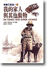 [問題] 有幽默好笑的小說推薦嗎