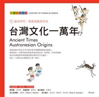 Re: [閒聊] 中國五千年歷史是不是有點灌水灌太多？