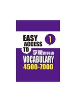 讀冊 二手徵求好處多 字彙即時通4500 7000 一 二手書交易資訊 Taaze 讀冊生活