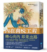 [分享] 網路書店66折 5/25~5/31