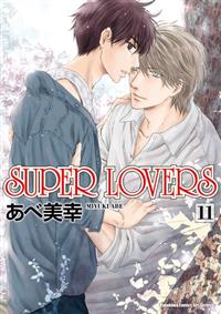 Super Lovers 11 Taaze 讀冊生活