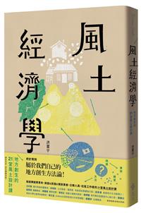 [分享] 網路書店66折 5/11~5/17