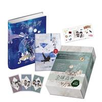 全球高考【五周年精裝版】- TAAZE 讀冊生活