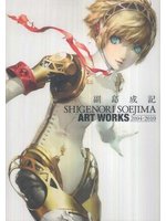 副島成記ART WORKS 2004-2010
