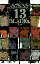 Bleach死神13週年紀念資料設定手冊 Bleach 13 Blades 二手書交易資訊 Taaze 讀冊生活