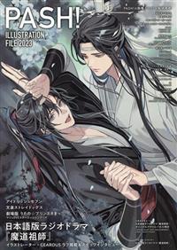 PASH精選人氣卡漫插畫大集合2023：魔道祖師- TAAZE 讀冊生活