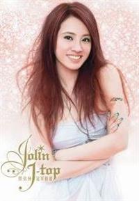 蔡依林／Jolin J-TOP冠軍精選【2CD+1DVD】- TAAZE 讀冊生活