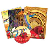 「夜心萬萬」DVD-BOX (1〜2) ♦未開封品 vmaK2Vf.jpg