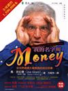 我的名字叫Money：全世界最偉大銷售員的成功故事