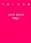 LOVEBOOK