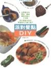 派對餐點DIY