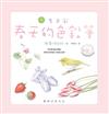 春天的色鉛筆~春季色彩