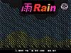 雨（附一片中英雙語CD）