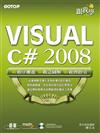 跟我學Visual C# 2008