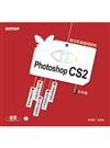 Photoshop CS2 中文版數位影像處理寶典
