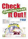 Check It Out！：48個絕無冷場的Party遊戲