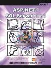 ASP.NET 與SQL Sever應用實務（附範例及試用版光碟片）
